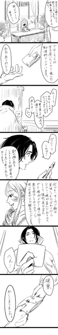 ドロシーモンペオズなオズドロ<1/2> 