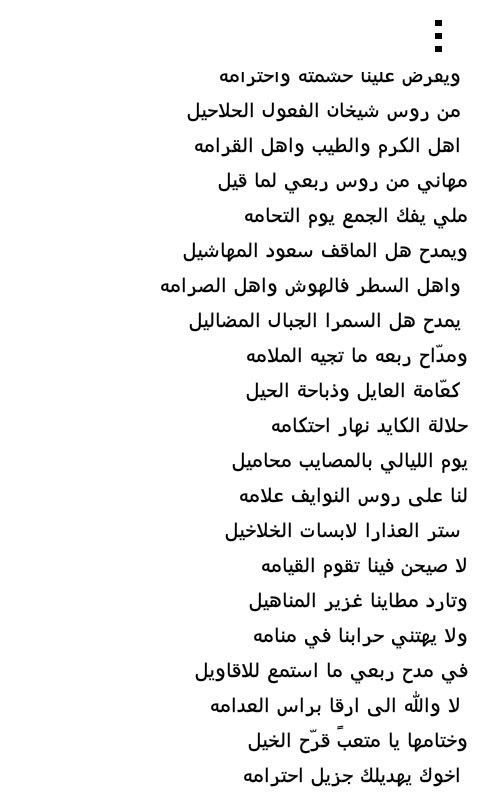 almahn_ tweet picture