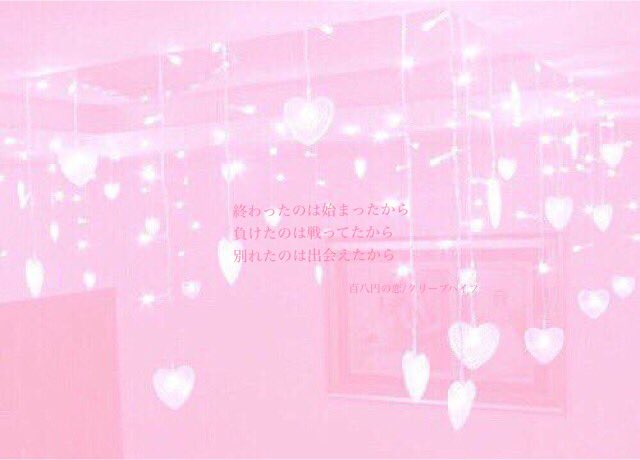 35_MrChildren's tweet photo. 🎧🎧💓

#yumeかわいい 
#ゆめかわいい https://t.co/dc40aSwYKL