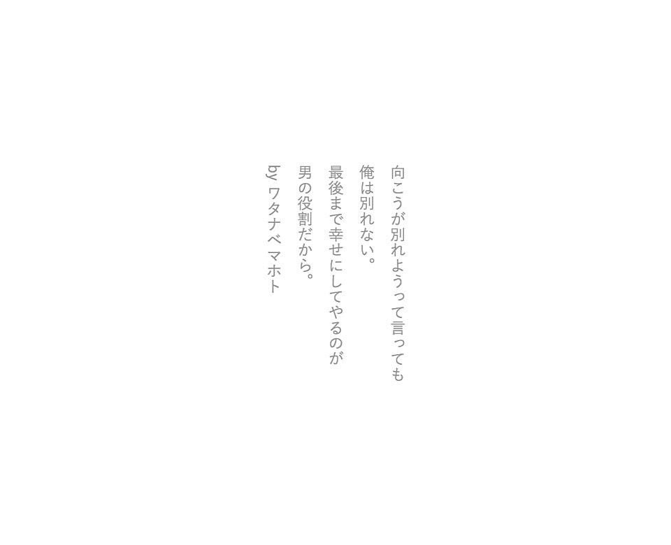 35_MrChildren's tweet photo. どっち派??
はじめしゃちょー👉🏻RT
ワタナベマホト👉🏻❤️

#RTした人全員フォローする 
#いいねした人全員フォローする https://t.co/GFBCw6Z8NF