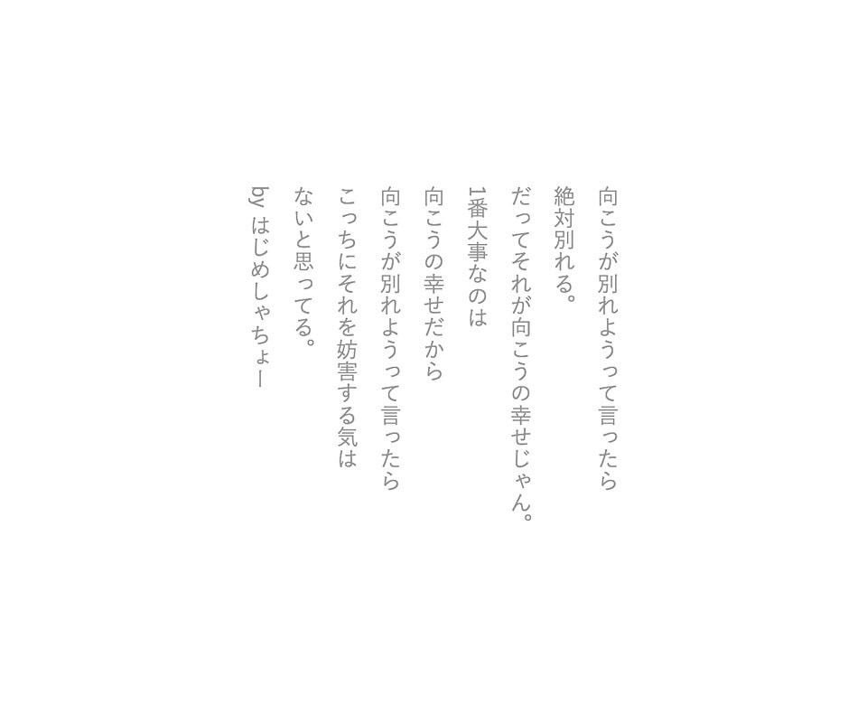 35_MrChildren's tweet photo. どっち派??
はじめしゃちょー👉🏻RT
ワタナベマホト👉🏻❤️

#RTした人全員フォローする 
#いいねした人全員フォローする https://t.co/GFBCw6Z8NF