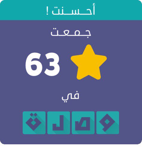 DoaaHamoud tweet picture
