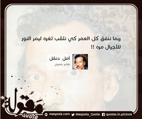 ذياب محمد (@thyadmhamed) on Twitter photo 
