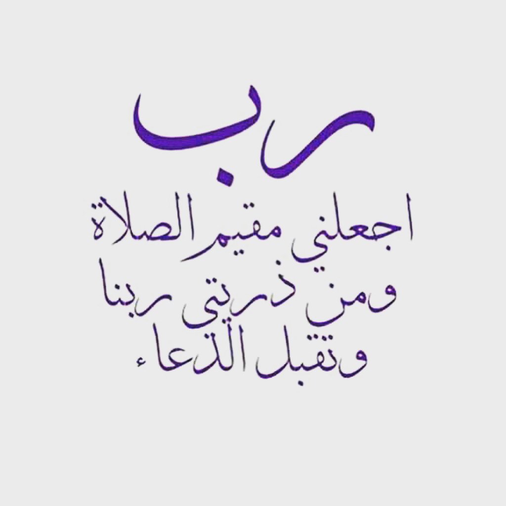 fatma__kuw's tweet photo. انشرو احسابي😰💜 #تفاعلو https://t.co/tJDucZjncl