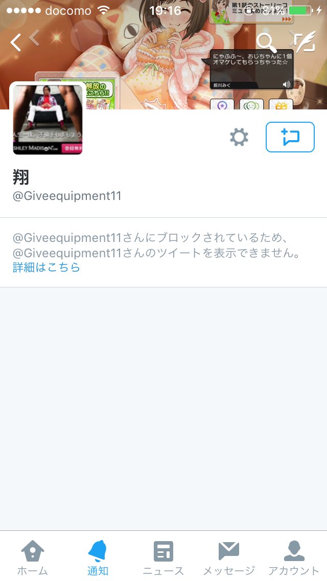 bot_wadayutaka's tweet photo. この詐欺師ですが、ユーザー名を変えて詐欺を続けようとしているようなので気をつけて下さい https://t.co/GdR0EVPCiK