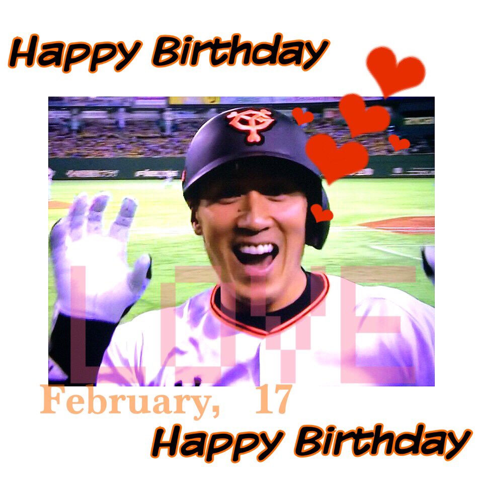 GIANTS_479's tweet photo. Happy Birthday片岡さ〜ん💗

とにかく好きです☺️
今年も全力応援👍
たくさん試合に塁に出て
ヤスダンス (新作)も期待してます😊笑

大活躍できますように
由伸監督率いるジャイアンツ優勝へ🙈💓
#片岡治大誕生祭 https://t.co/Xv61NTKDy1