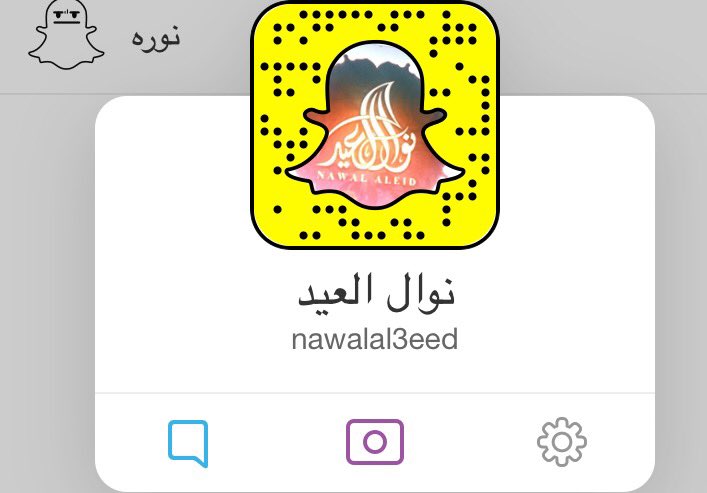 سناب د.نوال العيد ..❤️
nawalal3eed 
بدأت اليوم شرح اسماء الله الحسنى لا تفوتوا
العلم والأجر 💞✨
