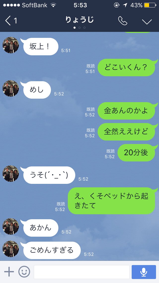 naminoriyohei's tweet photo. 待って待って普通さケンタッキー対決って車出す方がケンタなるよな？おれ車出す側やのに勝ってんけど。ここまでケンタおるんや😰 https://t.co/otdgv7XP9d