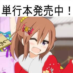 しかばねのtwitterイラスト検索結果 古い順