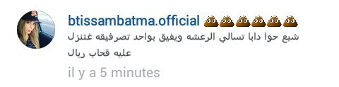 Mine05065117's tweet photo. شوفو تربية الشوارع بنت الكاريان 😂
موالفة بيه 
#دنيا_بطمه و عائلتها تربية شوارع 😂
@duniabatma https://t.co/XmD9bHbkqE