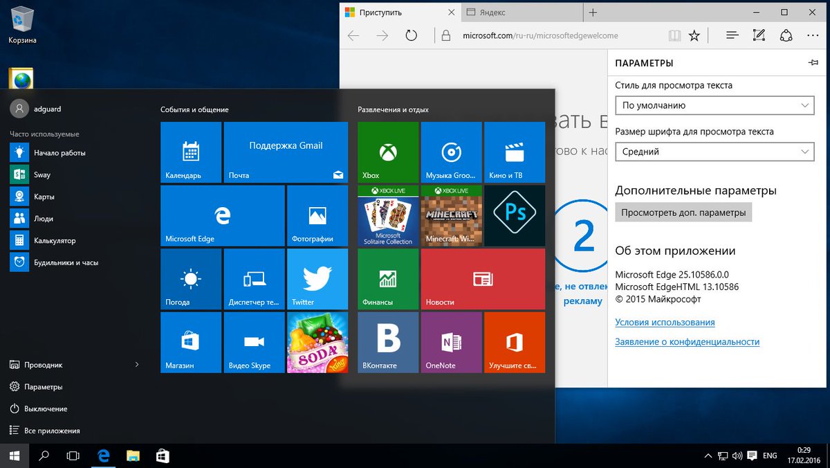 adguard windows 10 download adguard windows 10 download