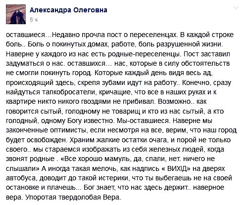 Посол ЕС Томбиньский призвал Украину защищать права переселенцев - Цензор.НЕТ 2978