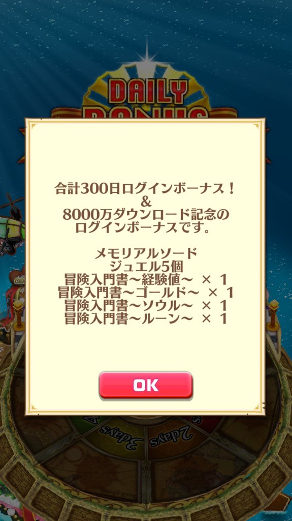 リサ 白猫 X Twitter