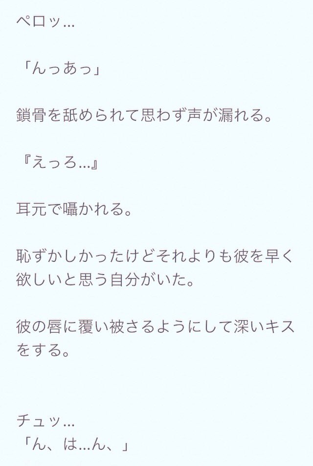 Mi Ko Twitterissa 中間 ジャニストで妄想 妄想小説 中間淳太 Alcohol T Co Ienmgyzkux