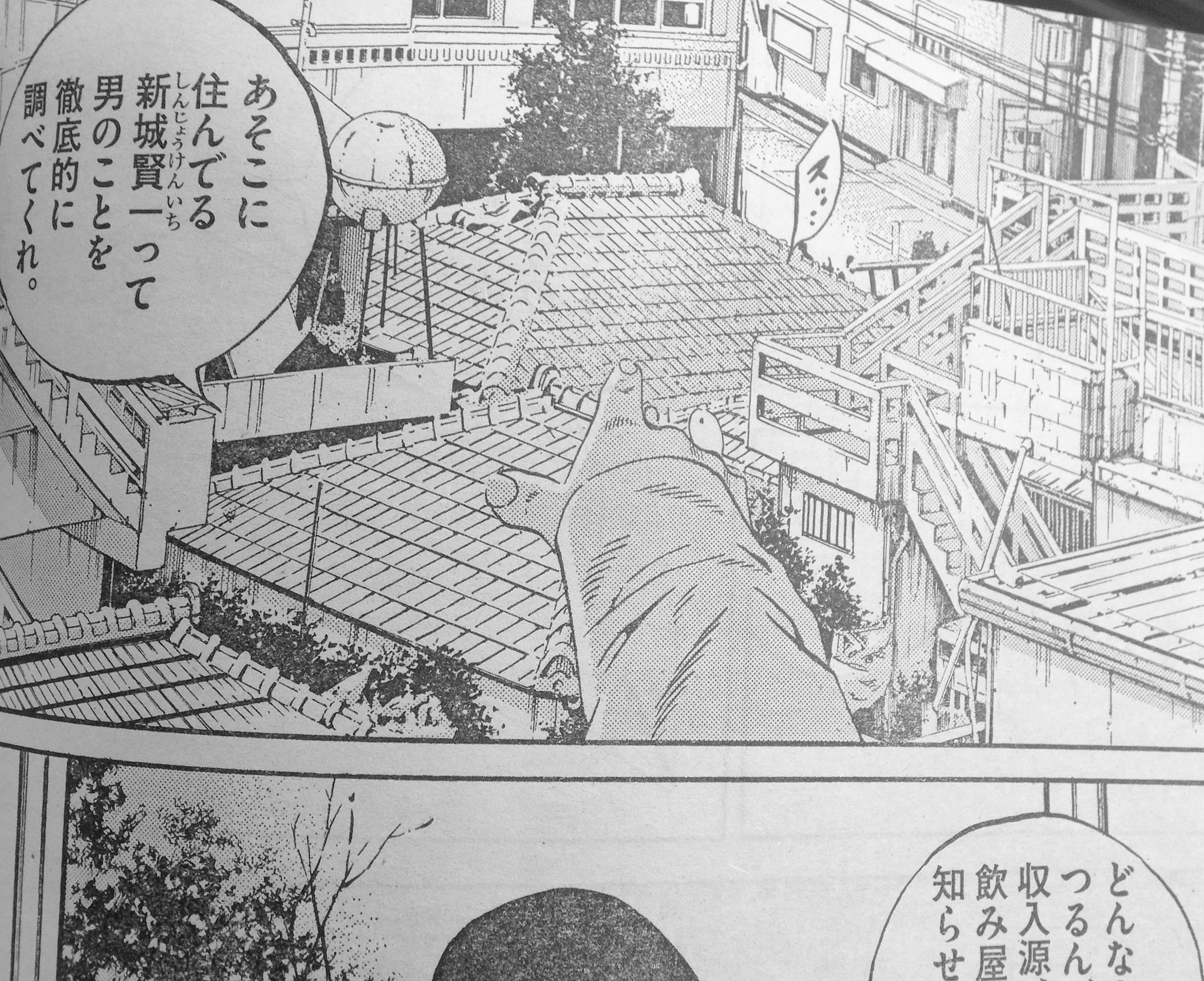 Neo Pogotown 今週の闇金ウシジマくんの一コマ そこはポゴタウンです ありがとうございます T Co Qlipzupw15