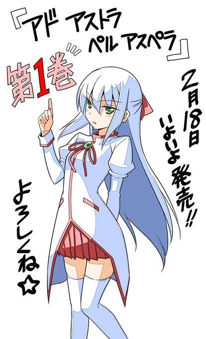 Hatakenjiroさんのイラストまとめ 14ページ目 Hatakenjiroさんのイラストまとめ 14ページ目