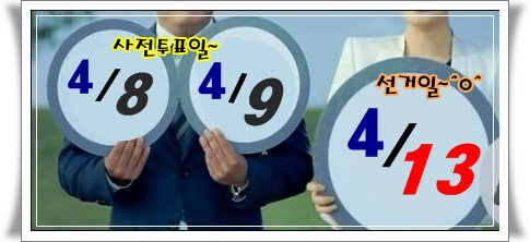 밀양시선거관리위원회 tweet media
