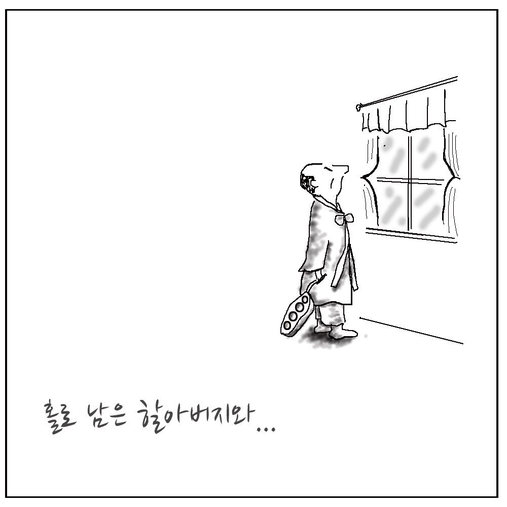 admonth's tweet photo. In holiday, all family members come to father's home. After all leave, father left alone with a multi tap. https://t.co/DGEBTLGC1f