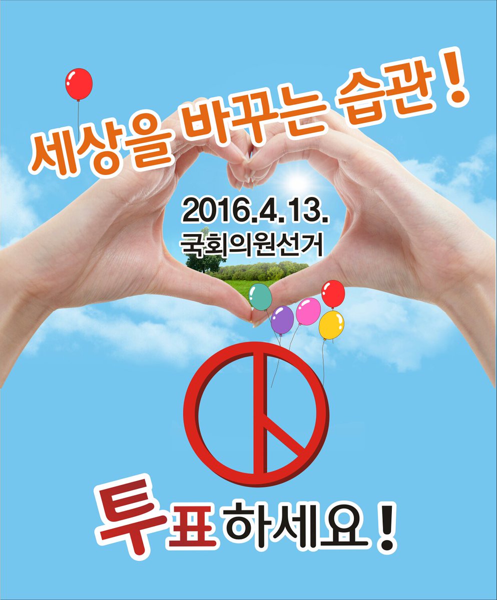 광주광역시선거관리위원회(홍보과) tweet media