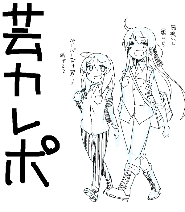 https://t.co/tKxwNNsCzw by 黒犬桃太郎 #drawr ちびちび描く 