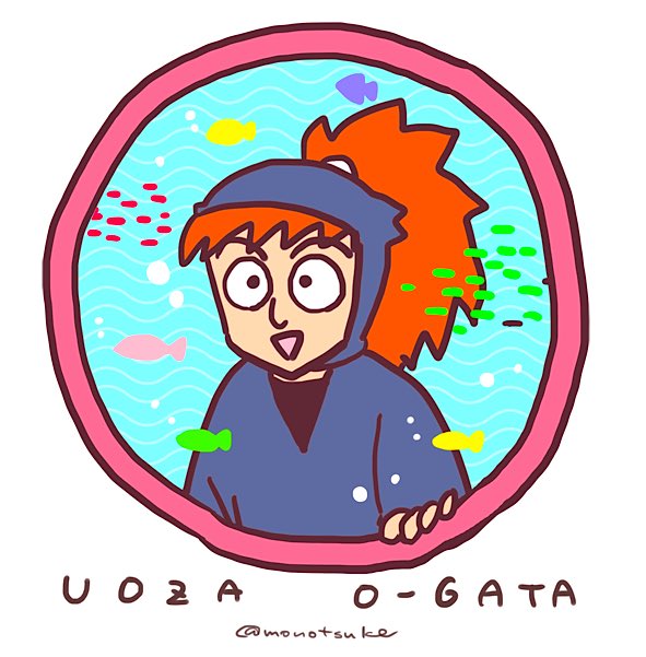 このツイートを見た人は自分と同じ星座血液型の忍たまキャラを描け