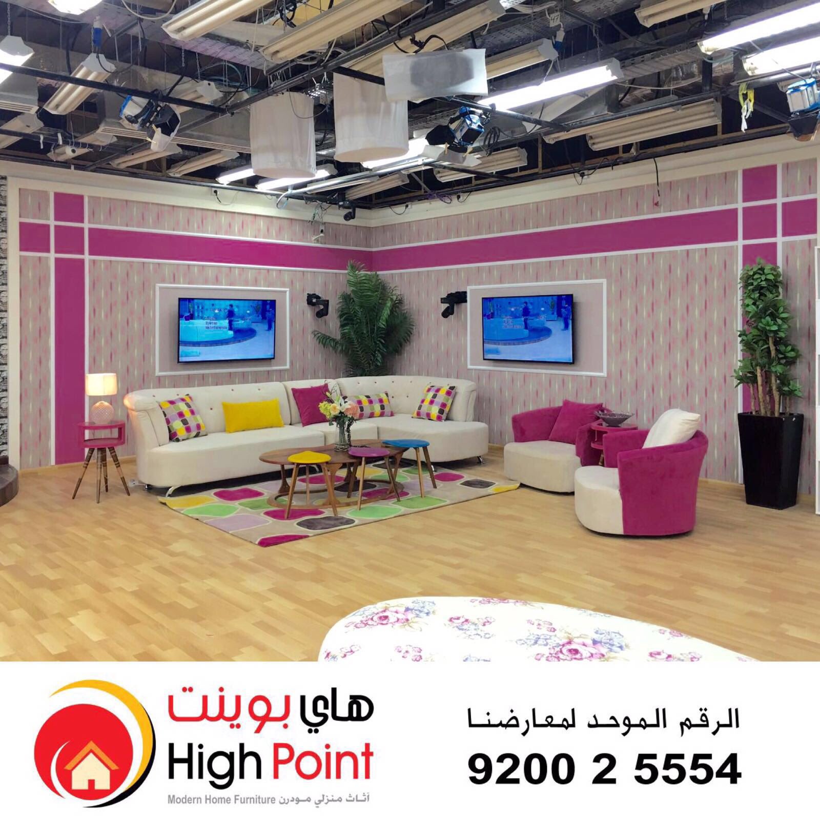هاي بوينت highpoint363 twitter