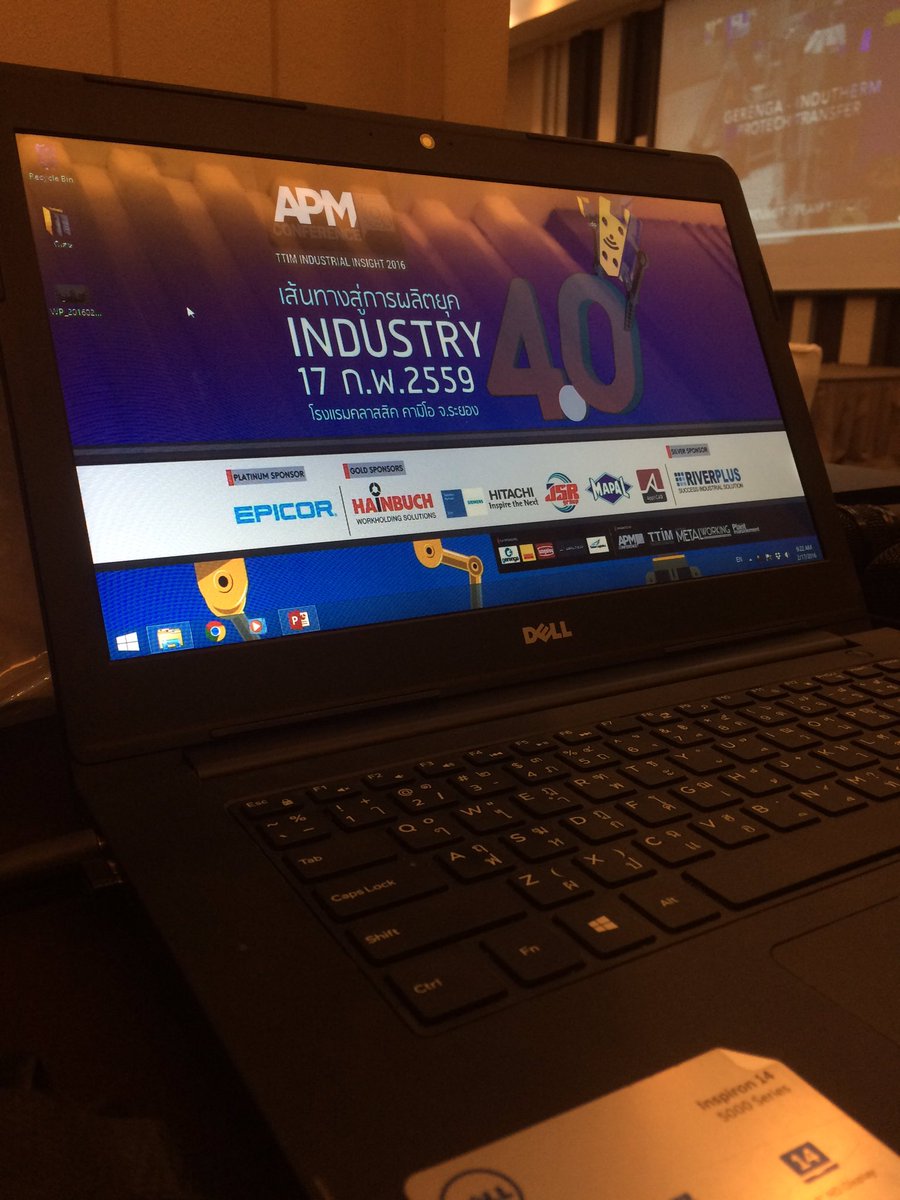 เส้นทางสู่การผลิตยุค Industry 4.0
@โรงแรมคลาสสิค คามิโอ จ.ระยอง #apmconference
