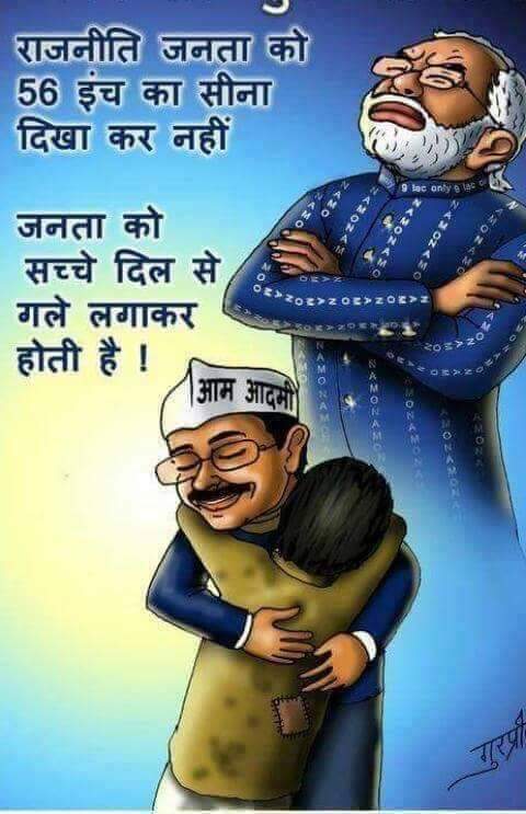 sunilsinghal21's tweet photo. @dilipkpandey @hallagullaboy @ArvindKejriwal has shown all the politicians the way the politics should be dealt with https://t.co/bfOr53LvIU