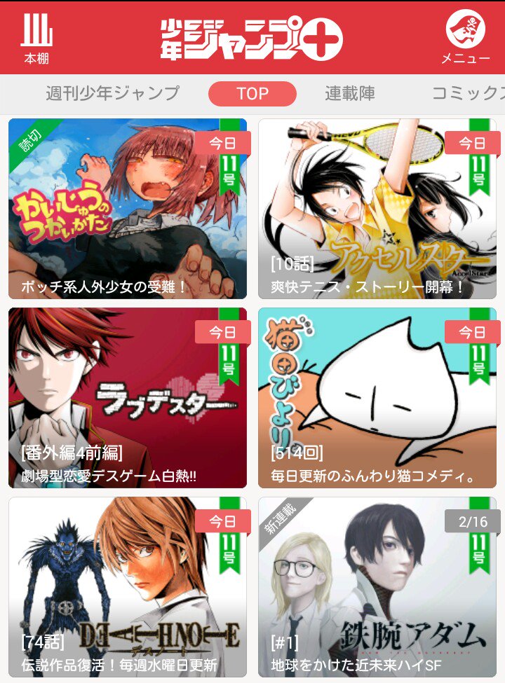 ラブデスター番外編4 ペストペア結果発表前編 感想まとめ Togetter