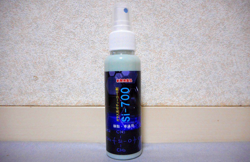 gunzine's tweet photo. クリスタルプロセスのSi-700の効果を試してみた
#si700
#クリスタルプロセス
#コーティング https://t.co/9PrGOXvw72 https://t.co/1d10GS6HBz