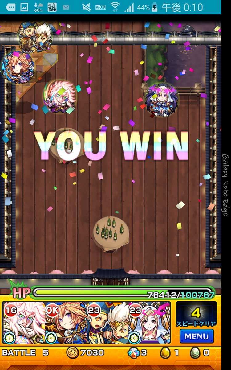 モンスト!まとめーじぇんと。【モンスト】『神月かりん』攻略!ギミック・パーティーまとめ!【誇り高き神月流格闘家】コメント
