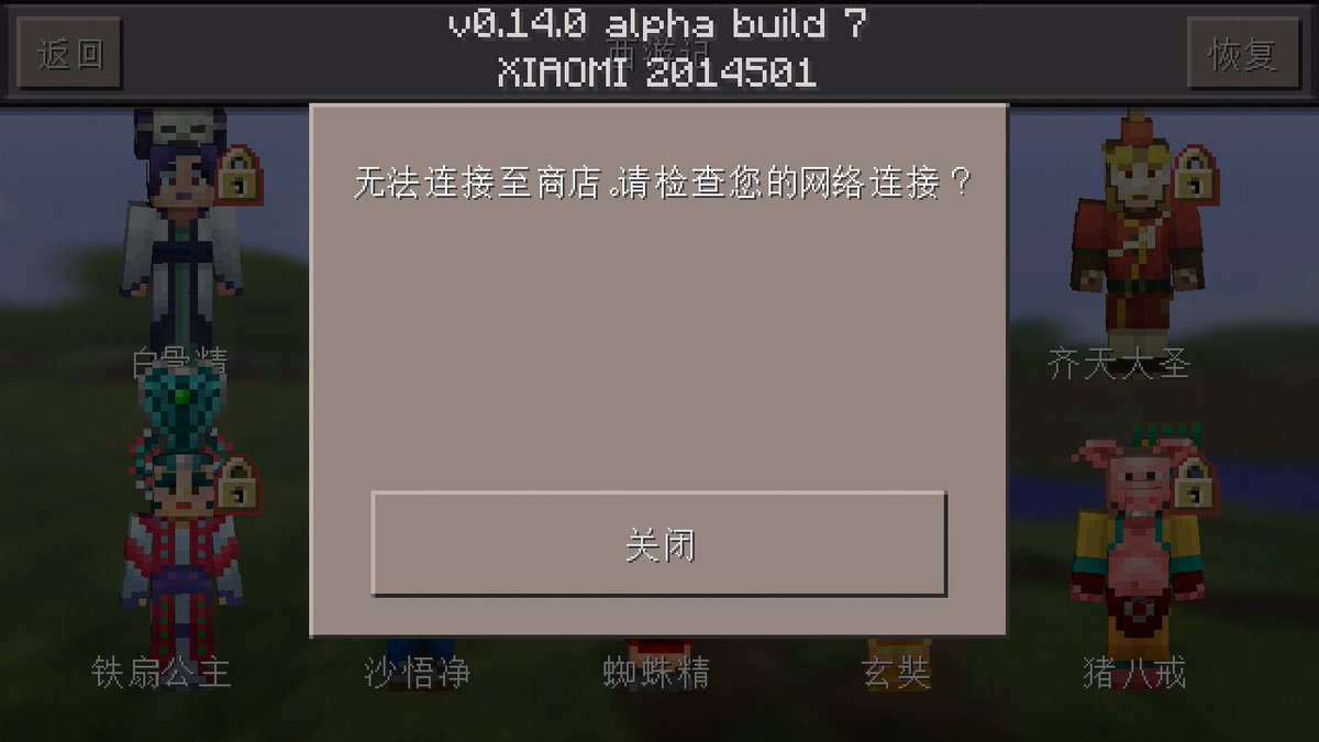 Zhuowei Zhang New Blocklauncher Beta Support For Scripts On Minecraft Pe 0 14 0 Build 7 0 14 0 Didn T Change Much From 0 13 1 T Co Wbarbxj27f Zhuowei Zhang New Blocklauncher Beta Support For Scripts On Minecraft Pe 0 14 0 Build 7 0 14 0 Didn T Change Much From 0 13 1 T Co Wbarbxj27f