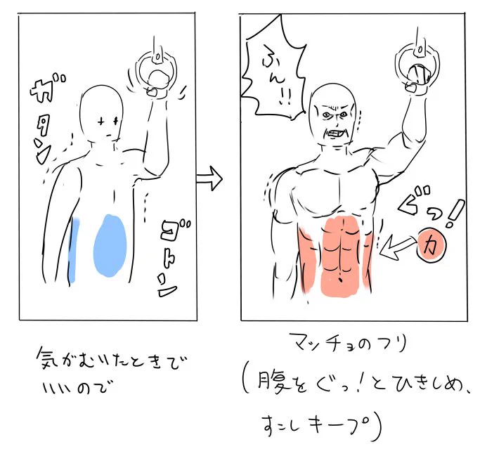 座ると尾てい骨が痛い…そんな人はコレを試してみて！！