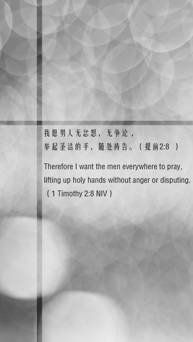 CodingforJesus's tweet image. Please search "codingforjesus" in the AppStore or Google Play and download all the applications we developed.