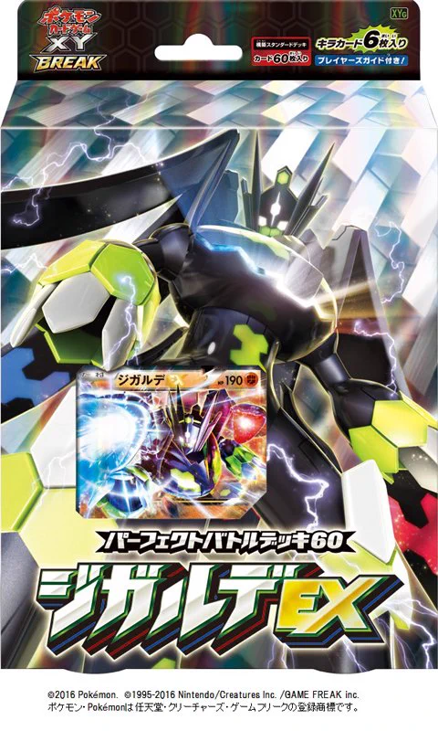 ポケモン公式 on X: 