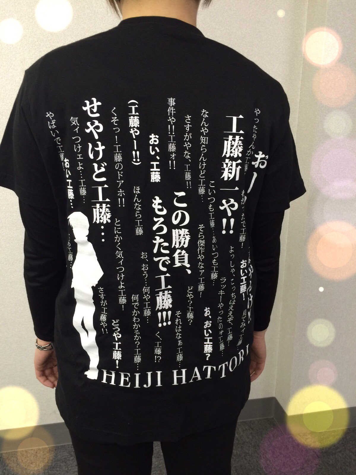 服部平次 Tシャツ 名台詞 コナンストア 名探偵コナン レア 工藤新一 名言 服部平次 Tシャツ 名台詞 コナンストア 名探偵コナン レア 工藤