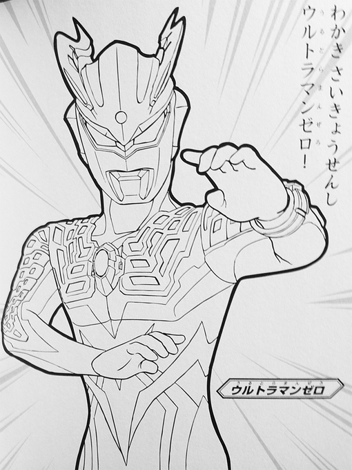 ぬりえ楽しいのtwitterイラスト検索結果 ぬりえ楽しいのtwitterイラスト検索結果