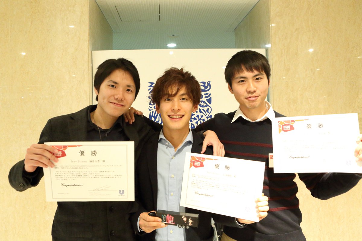 UnileverJapanHR's tweet photo. Unilever Future Leaders' League世界大会キャンペーンが始動！ #NAsiaRoadToLondon #Japan とつぶやき、日本代表チームを応援しよう！　https://t.co/Q9jOVC6jKK https://t.co/wRZOh6uBKz