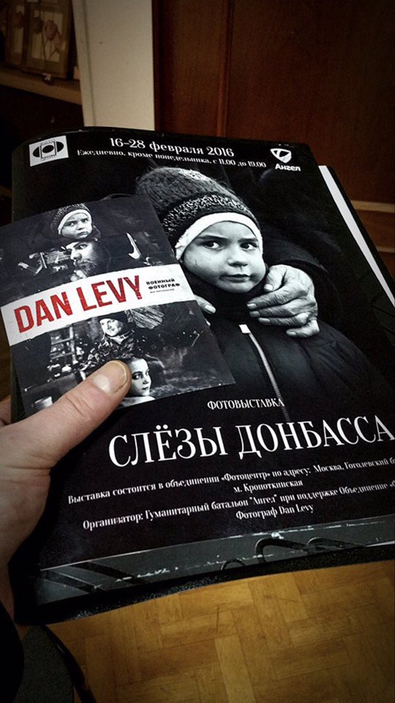 myrevolutionrus's tweet photo. В Москве открылась фотовыставка "Слезы Донбасса". https://t.co/YHapCRd43j
