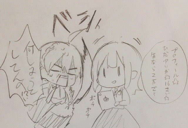 1のA組 