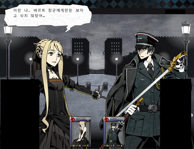 UL_Dialogue2's tweet photo. 「이런 나, 바르트 장군에게만은 보이고 싶지 않았어......」 (아리스테리아→에바리스트) https://t.co/WFXKhZVe9e