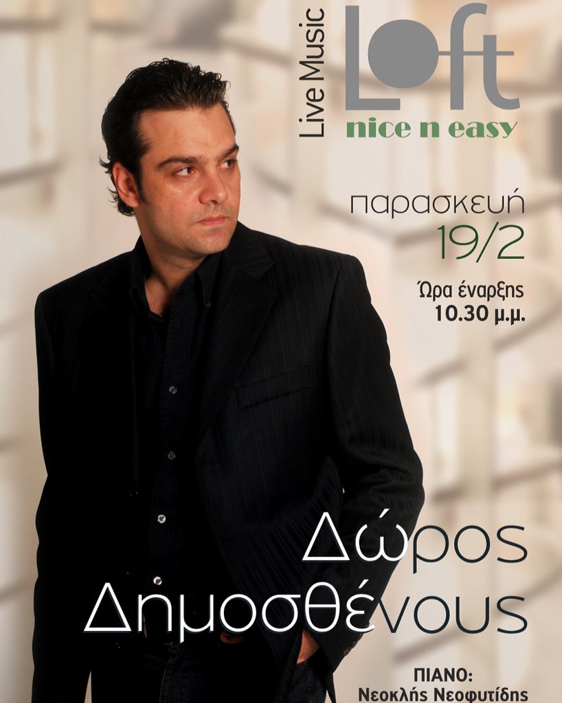nikostsaousis65's tweet photo. ##Loft_nice_n_easy #kifisia #music_stage #friday #saturday #19 #20 #save_the_dates #resevations #2108082014 https://t.co/HTZwPBsRim