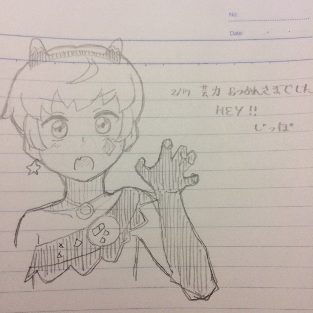 丙!! 