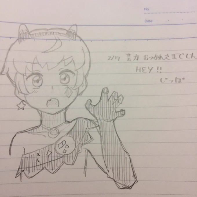 丙!! 