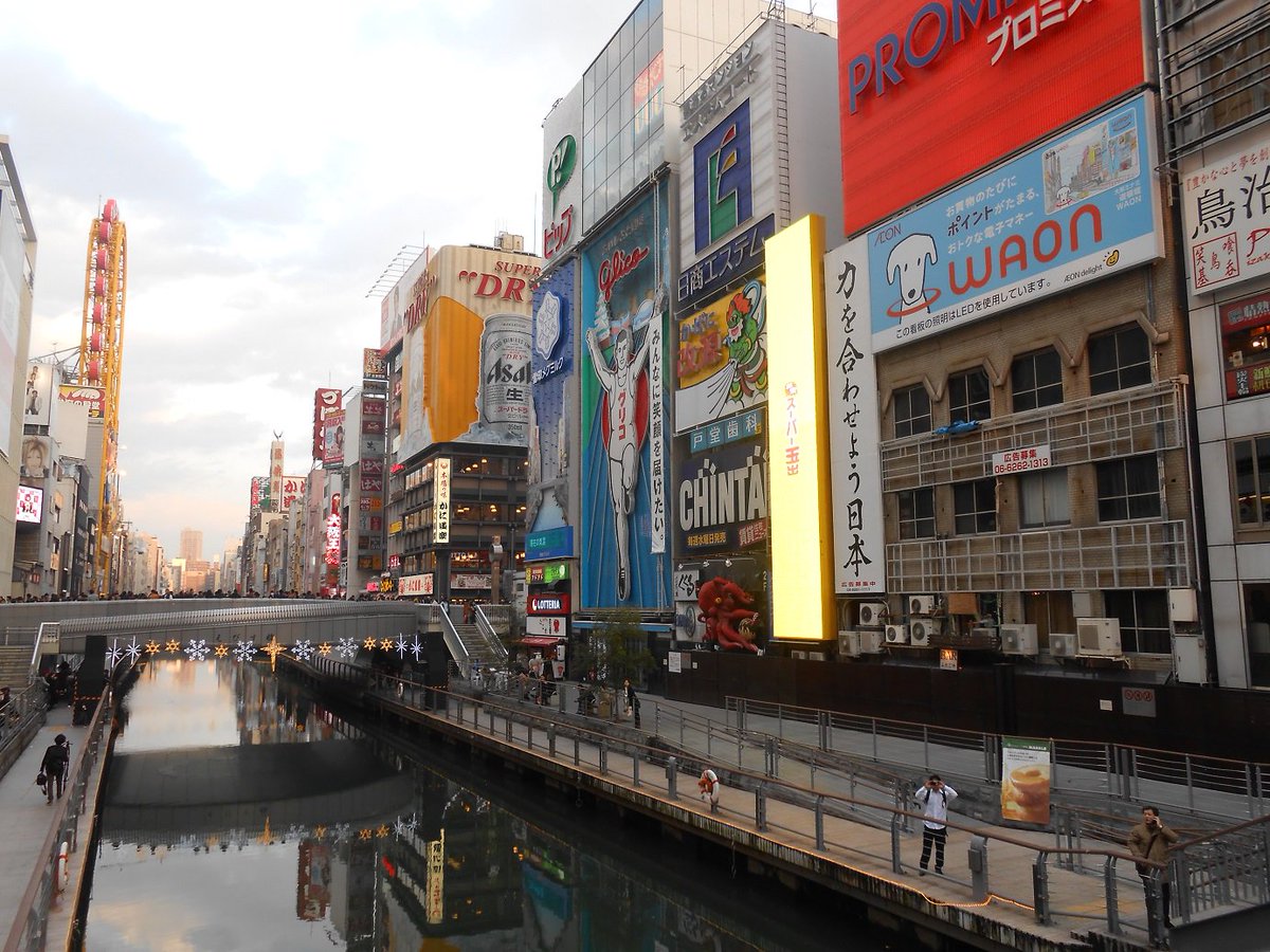 UsefulTipsJapan's tweet image. Fukuoka to Osaka: Where to Stay and What to do in Osaka
&amp;gt;&amp;gt;goo.gl/ppH7D4&amp;lt;&amp;lt;