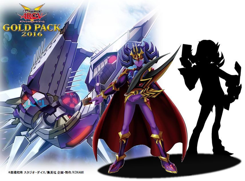 توییتر 公式 遊戯王ocg در توییتر 2 土 発売 ゴールドパック16 バリアン七皇のナッシュが使用していた No 101 S H Ark Knight 収録 その怒り 嘆き 悲しみを背に T Co Lrhmhhbfkx T Co 2dznllony5