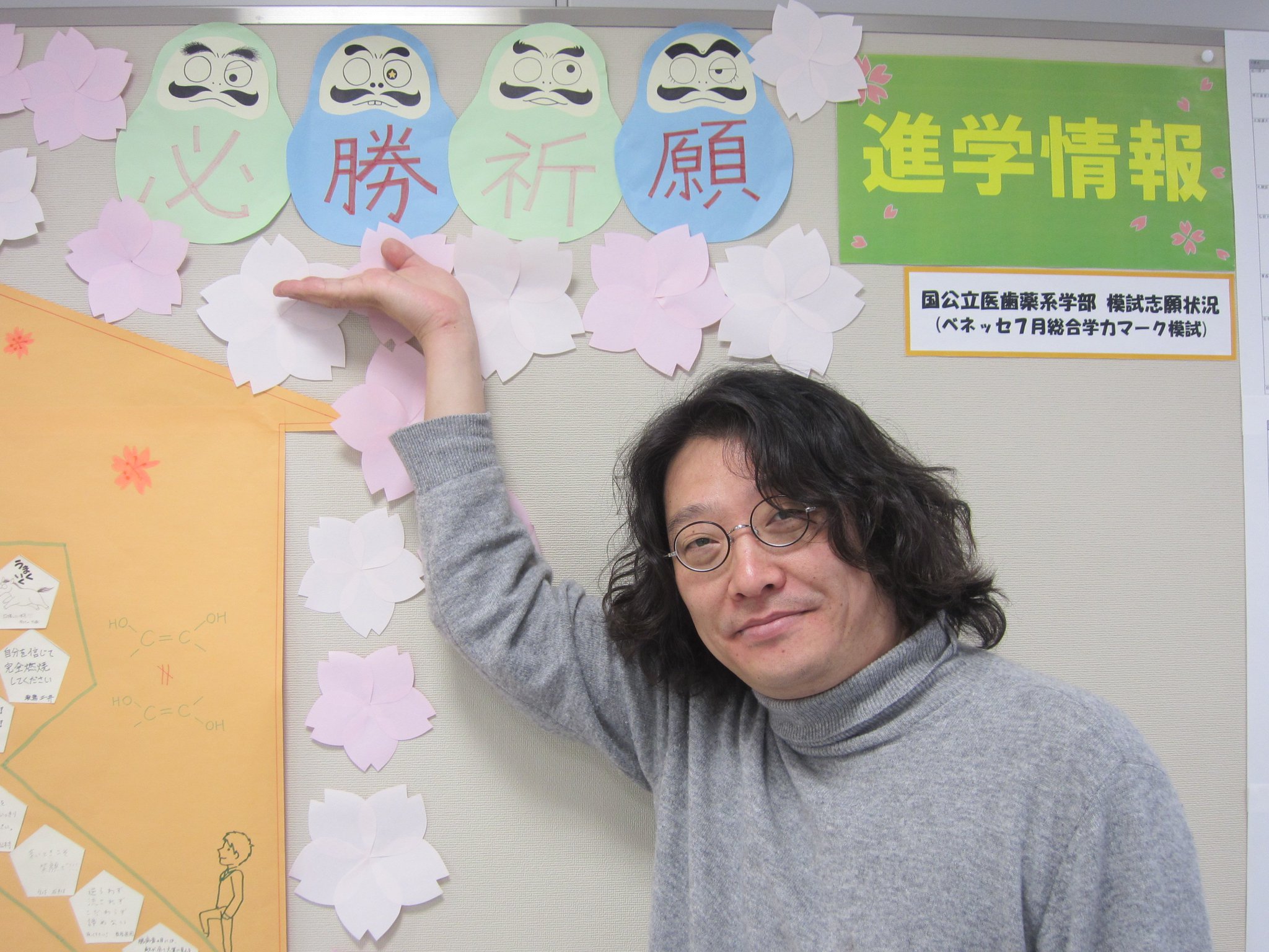 代々木ゼミナール 代ゼミ 藤原康雄の化学/理論化学/無機有機/総まとめ編 テキスト通年セット 状態良い 2015 6冊 066R0D booksdream-store2_tz10-080