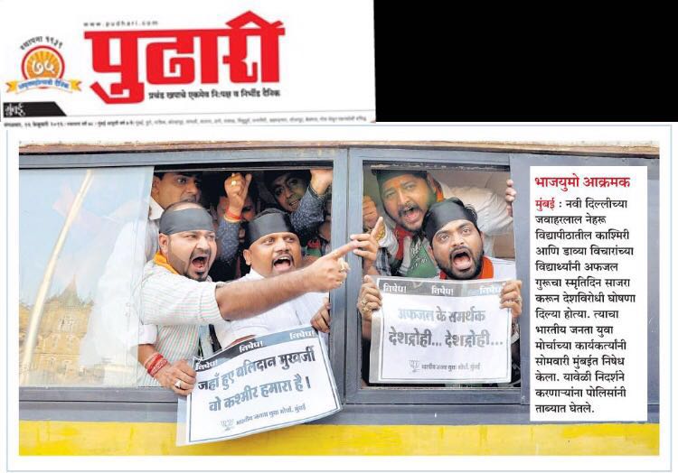 nirajubhare23 tweet picture