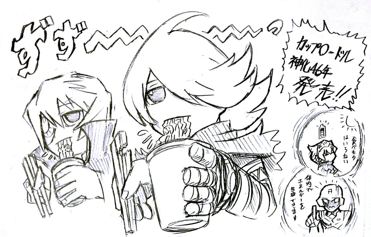 Ixa Takumi Ikumi 違うんですよ 白田さんはちょっと外で巨大化してて ごめんなさい 忘れてました T Co Zbfxvyjjoj Ixa Takumi Ikumi 違うんですよ 白田さんはちょっと外で巨大化してて ごめんなさい 忘れてました T Co Zbfxvyjjoj