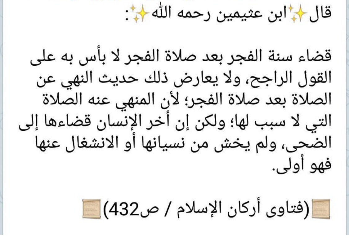 XKuwait4EverX's tweet photo. سنة الفجر https://t.co/L4Vt0p2LnU